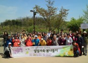 [재가지원] 삼진제약과 함께하는 일일가족 나들이