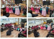 [데이,요양] 공덕어린이집 설 맞이 공연