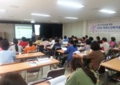 2014 직원직무교육