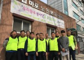 (2017.04.08) 우리서비스네트워크 나누미봉사단과 함께하는 3차 주거환경개선서비스 및 개인위생서비스 실시!