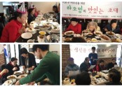 (2016.11.25) 하오밍의 맛있는 초대 특식지원 및 생신잔치
