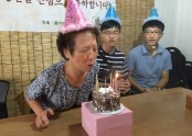 9월 일일가족생신잔치 실시