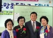 [재가지원] '소망초등학교 다니기' 스승의날&어버이날 행사 및 미술교실