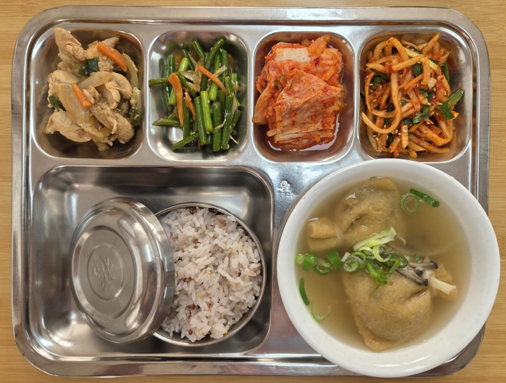 25.11.07.(금) 석식