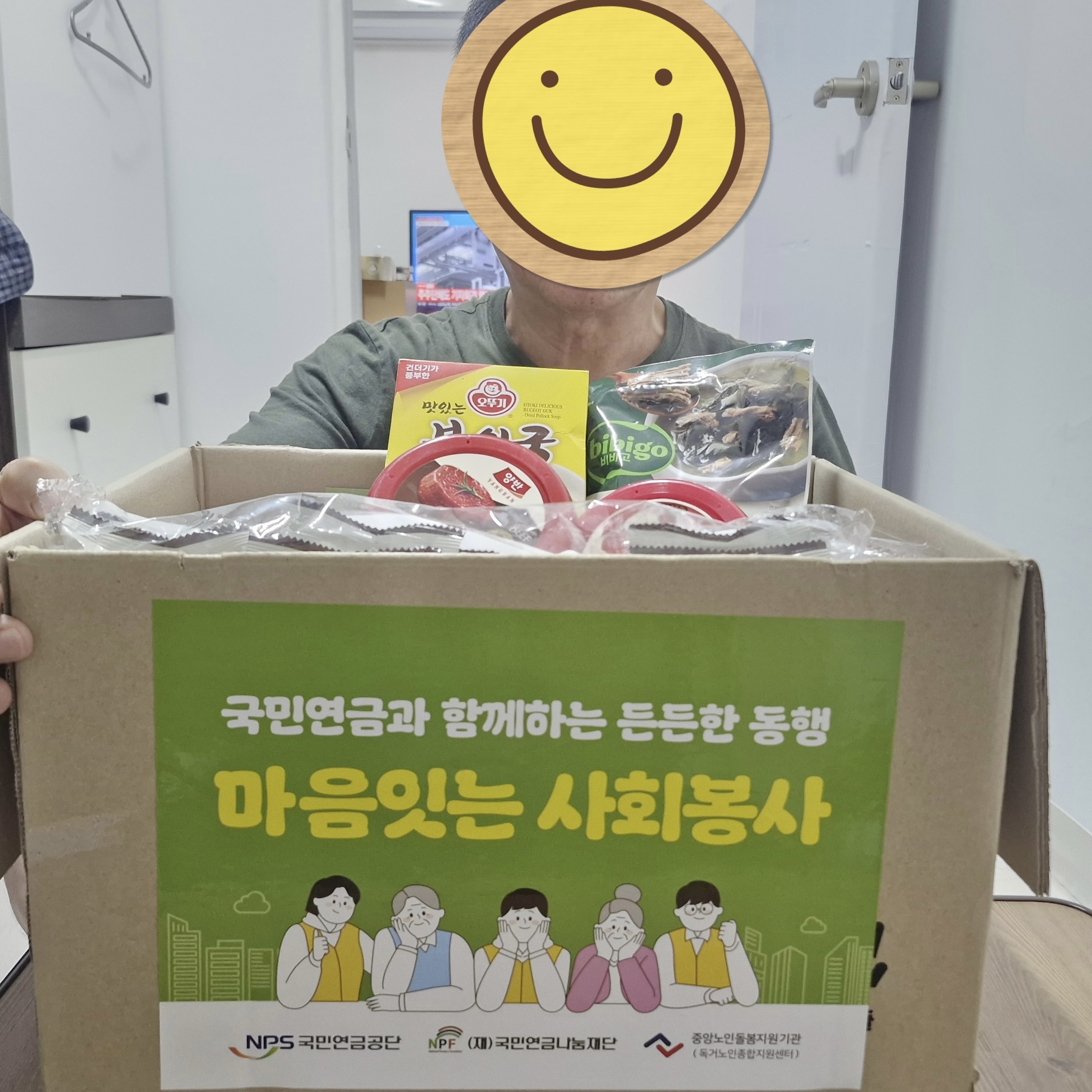 KakaoTalk_20260601_121456263_01.jpg