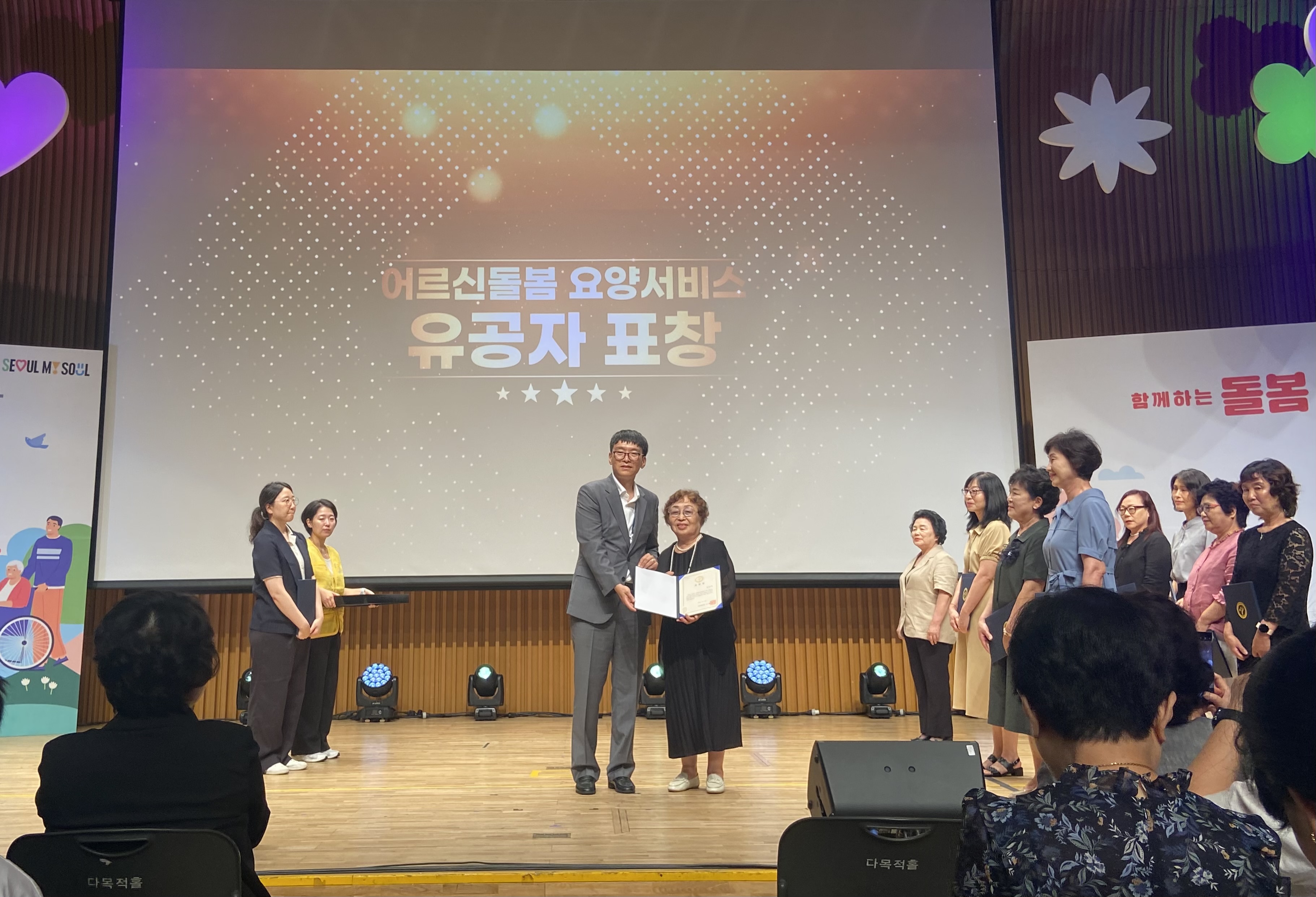 KakaoTalk_20250628_174440702.jpg