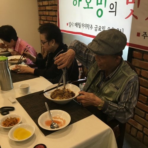 (2016.05.27) 하오밍의 맛있는 초대