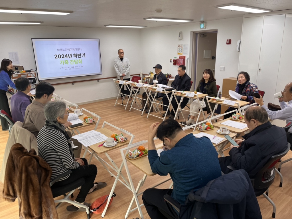 [데이] 하반기 가족간담회