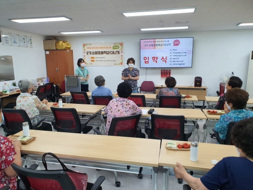 [재가지원/맞춤돌봄] 2020년 재가 어르신 문해교육 프로그램 '2기 소망초등학교 다니기' 2...