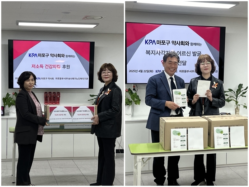 [재가] 건강지킴 후원물품 및 복지사각지대 어르신 발굴 약봉투 전달