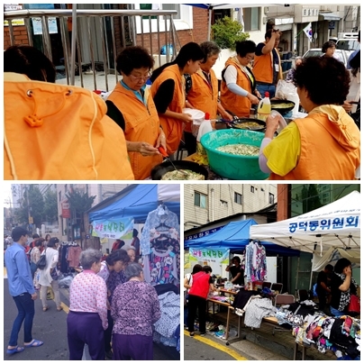 [재가지원] 2017 소망초등학교 수학여행 기금 마련 '공덕 바자회'