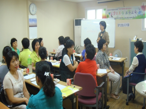 제2차 요양보호사 보수교육