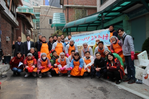 [재가지원]우리서비스네트워크와 함께하는 '사랑의 파나박김치나눔'