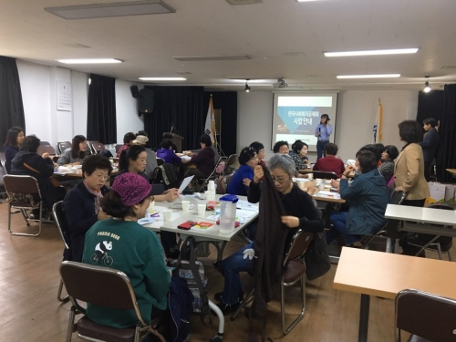 [방문,돌봄] 요양보호사 간담회