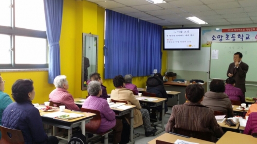 (2016.03.15) 소망초등학교 한글교실 수업