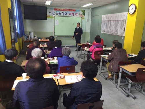 (2016.03.22)소망초등학교 한글교실 수업