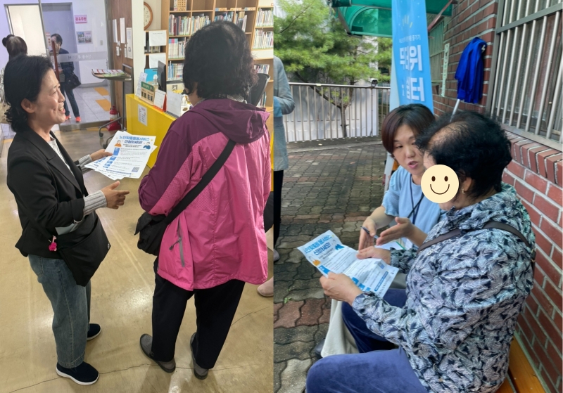 [재가,맞돌] 이용자 발굴을 위한 '아웃리치'