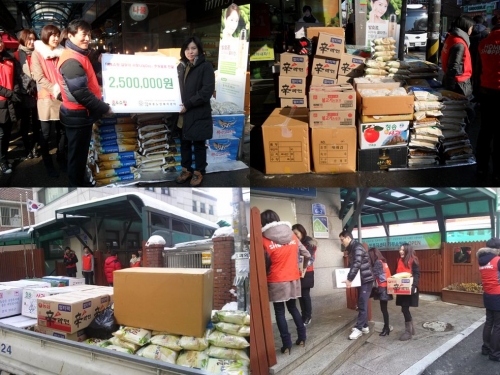 홈&쇼핑 설맞이 사랑나눔DAY