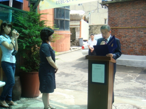 서울형데이케어센터 현판식(7월15일)