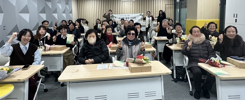 [재가,맞돌] 자서전 만들기, 자기애 '자서전 출판 기념회' 진행