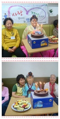 생신축하