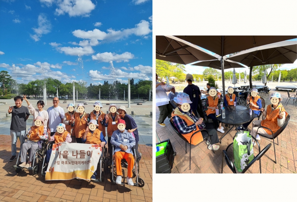 [데이] 2025년 가을 나들이