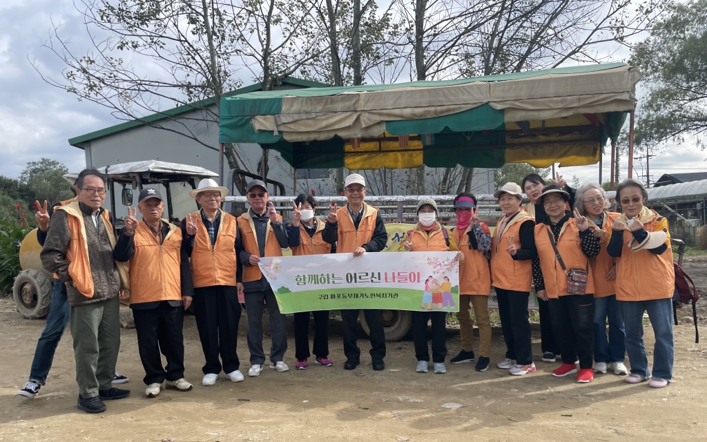 [재가] 소규모 가을 나들이 진행