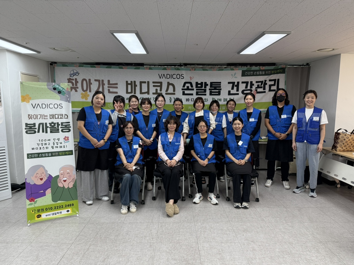 [공통] 바디코스와 함께하는 '네일(nail) 그대와'