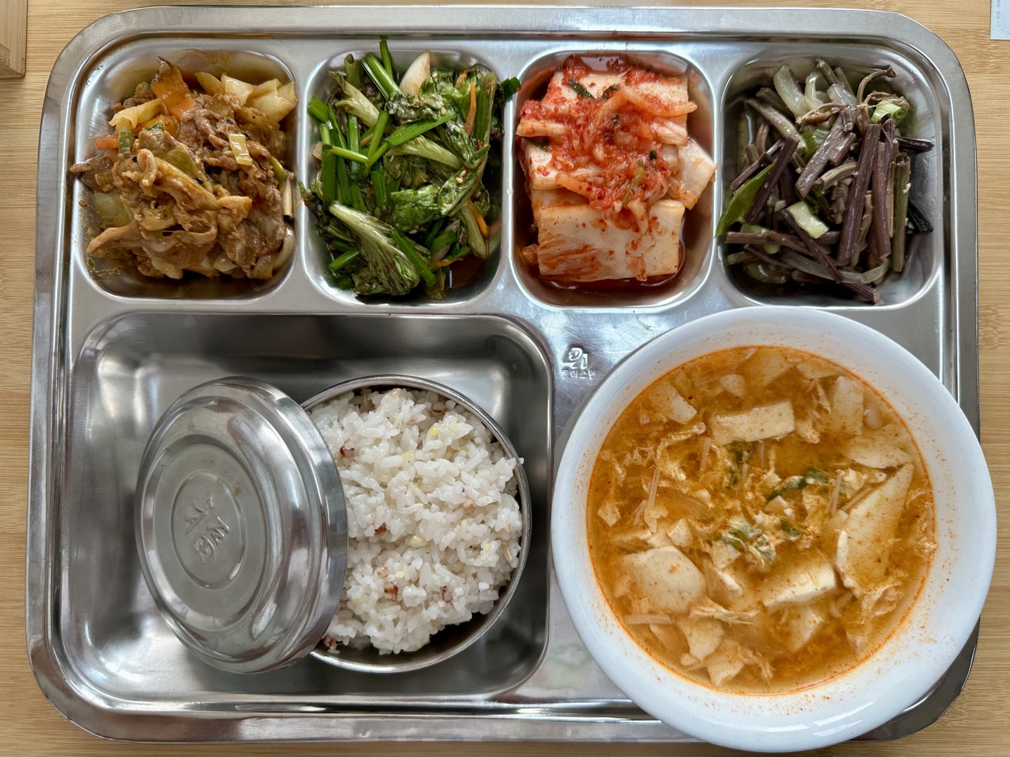 25.09.02.(화) 석식