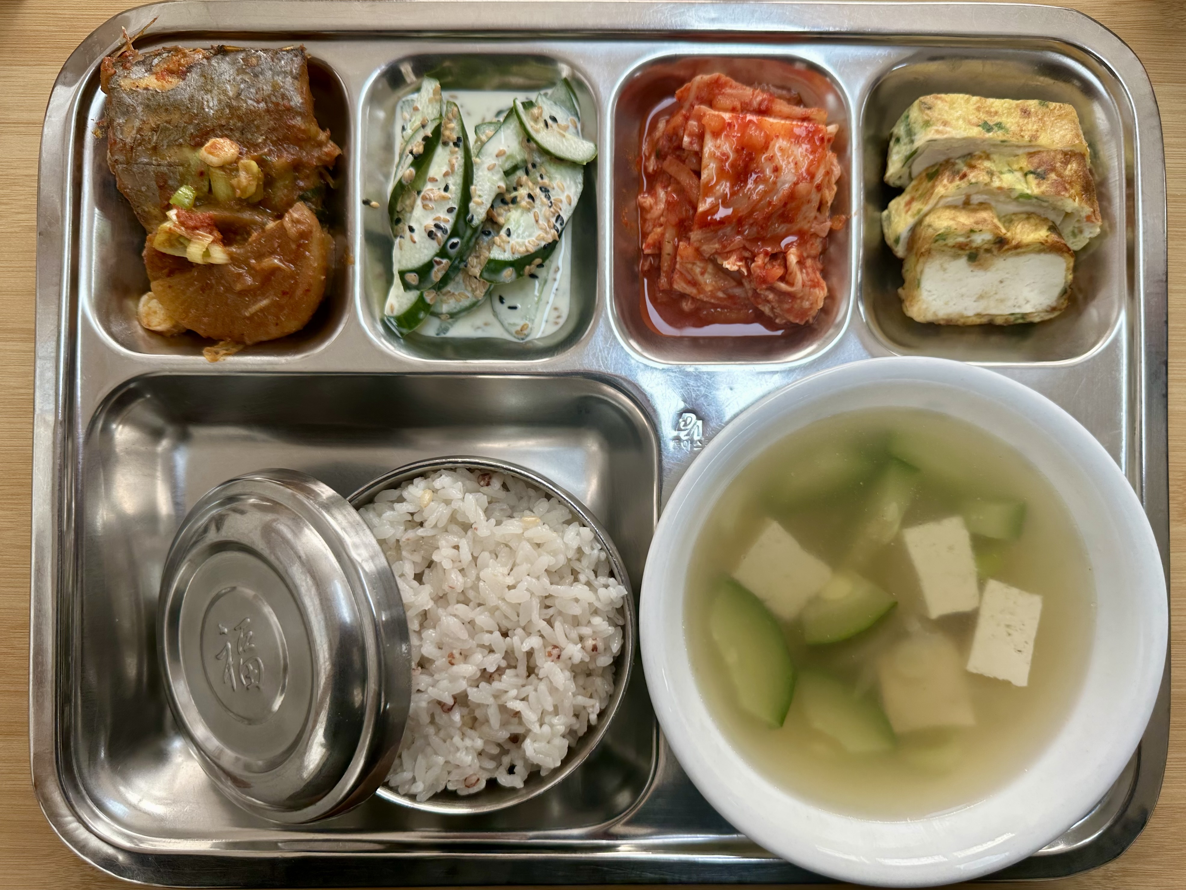 25.10.20.(월) 석식