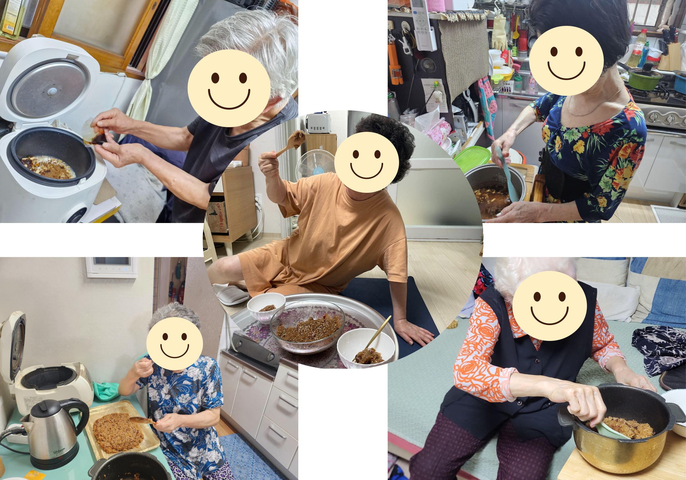 [맞춤돌봄] 9월 '하하호호 즐겨요' 약밥 만들기