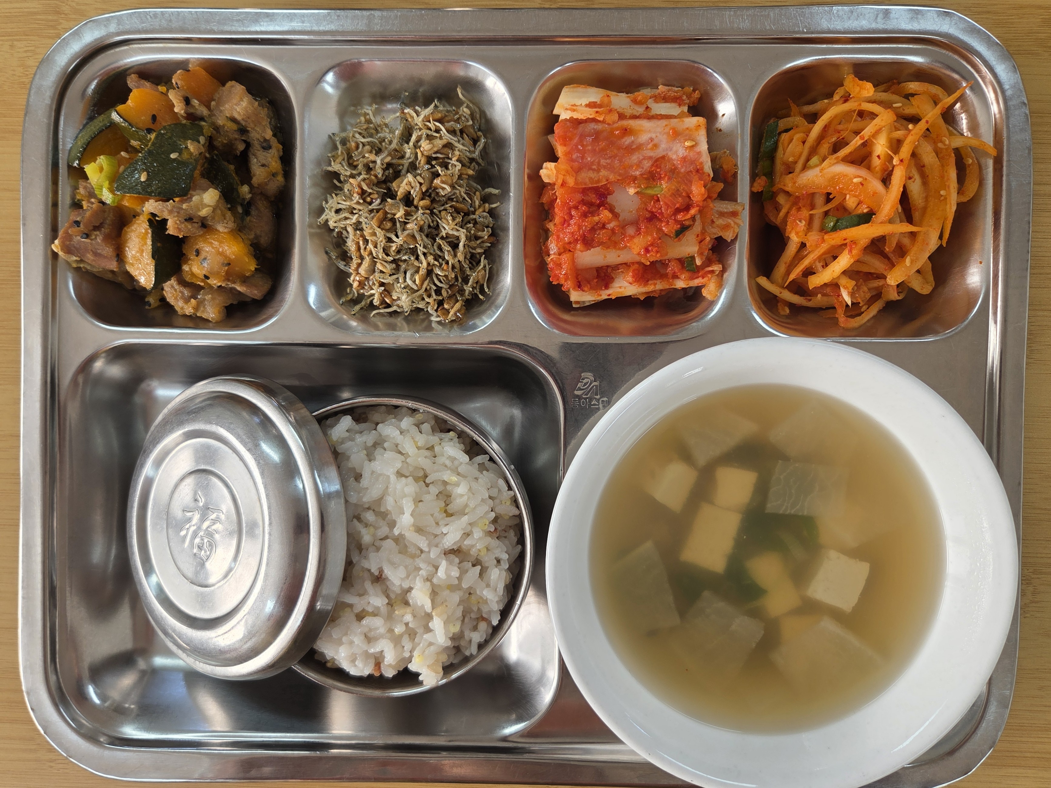 25.10.27.(월) 석식