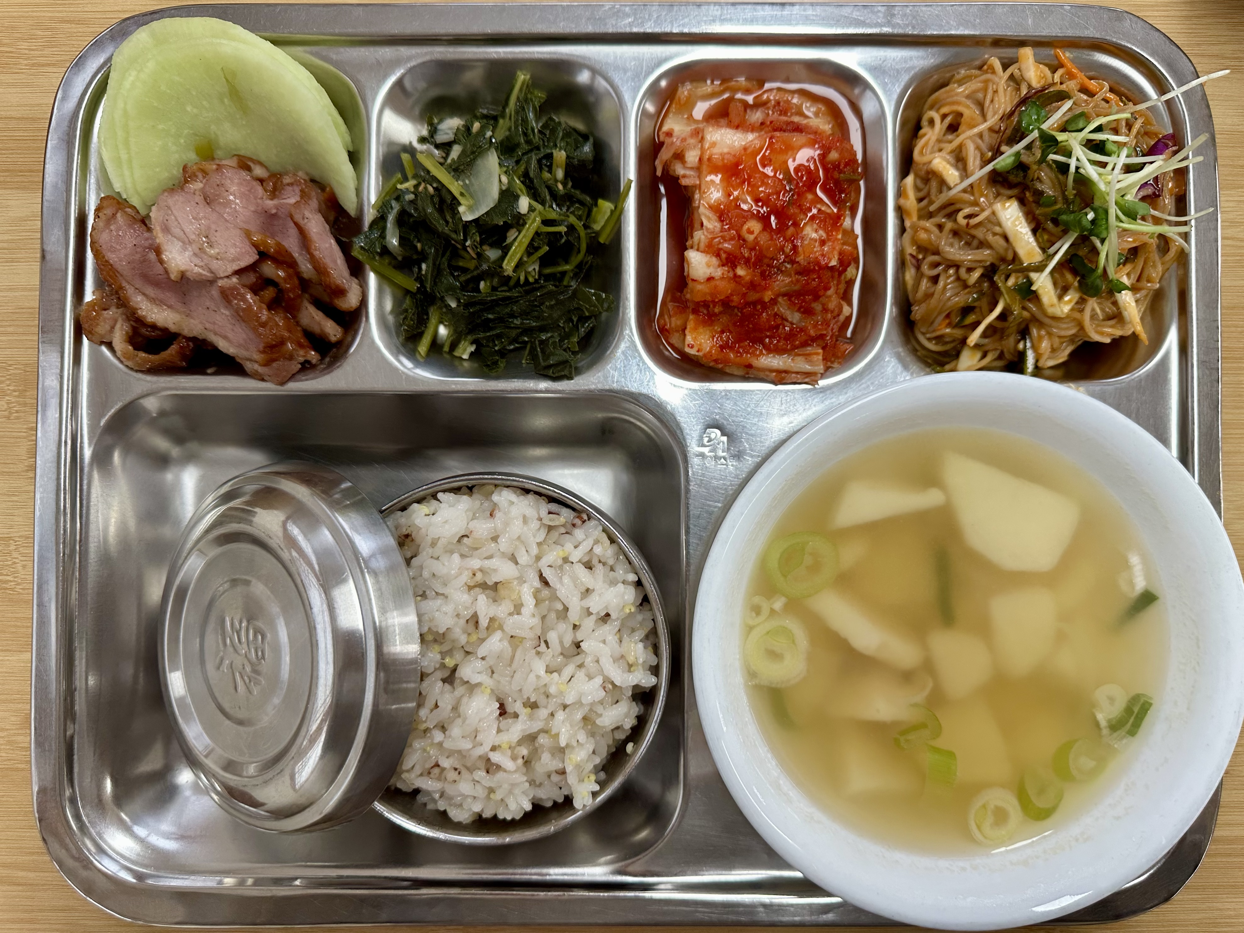 25.10.23.(목) 중식