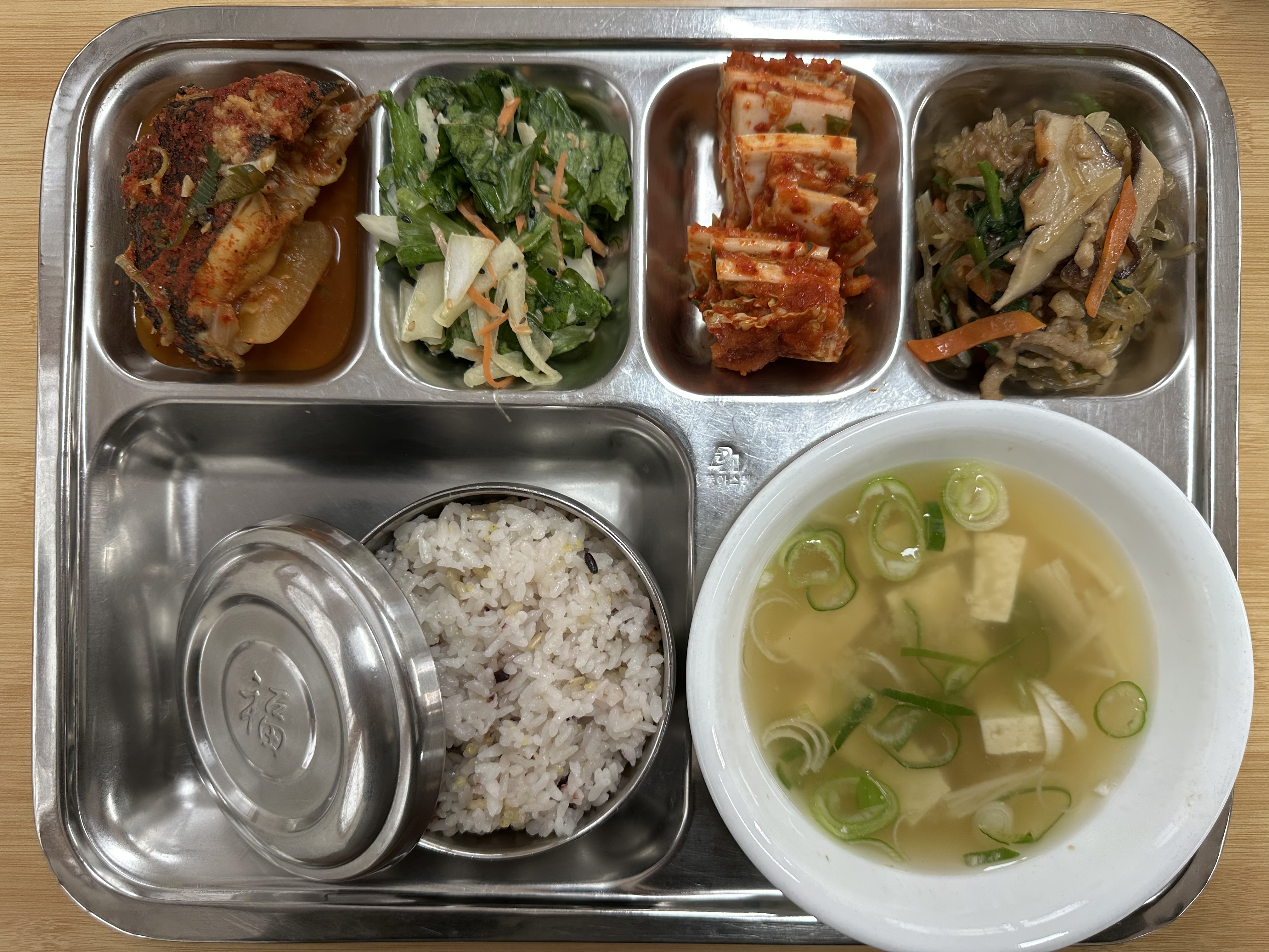 25.11.20.(목) 중식