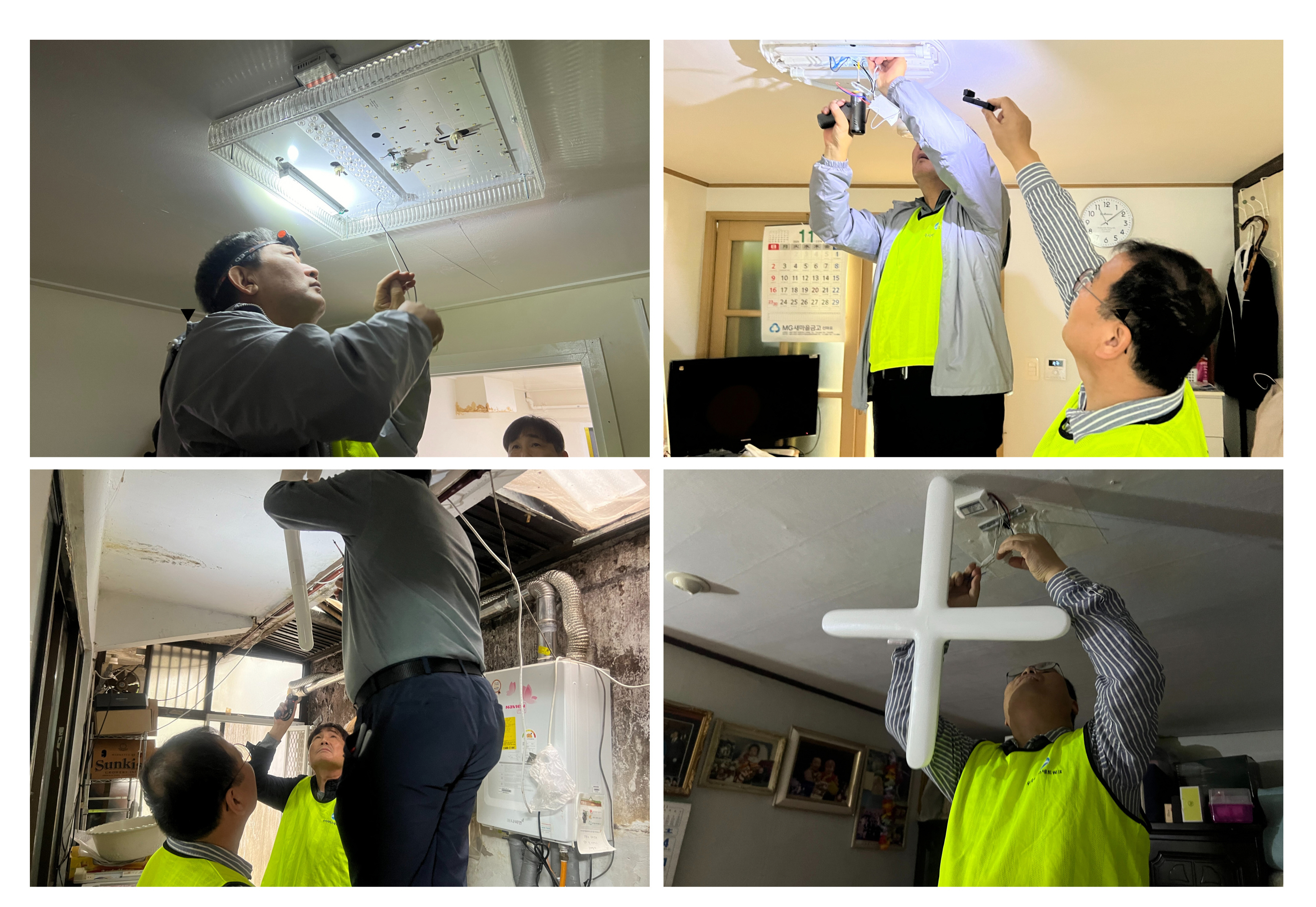 [재가, 맞춤]11월 나누미봉사단과 함께하는 '재가 어르신 행복만들기' 사업