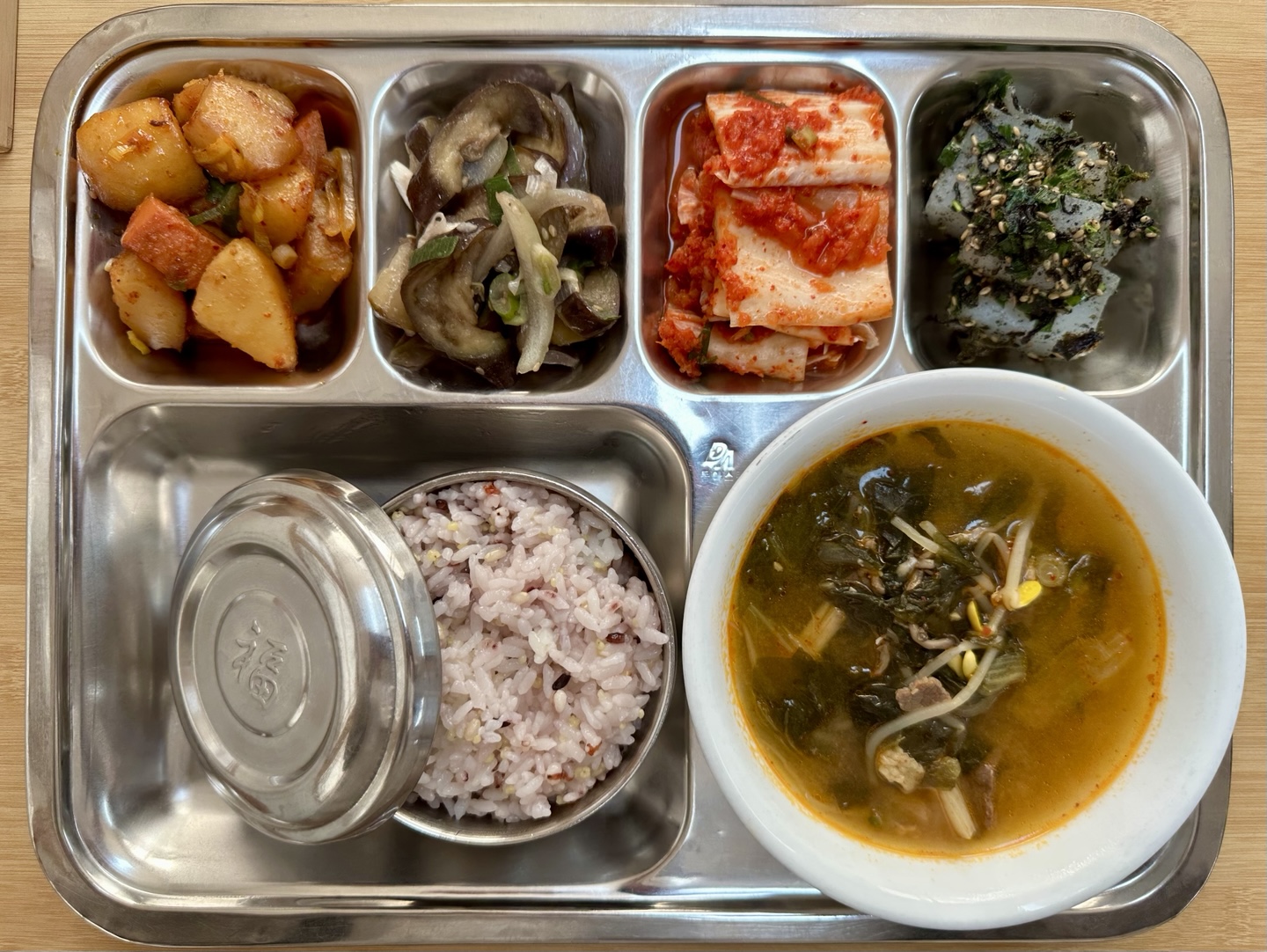 25.11.14.(금) 석식