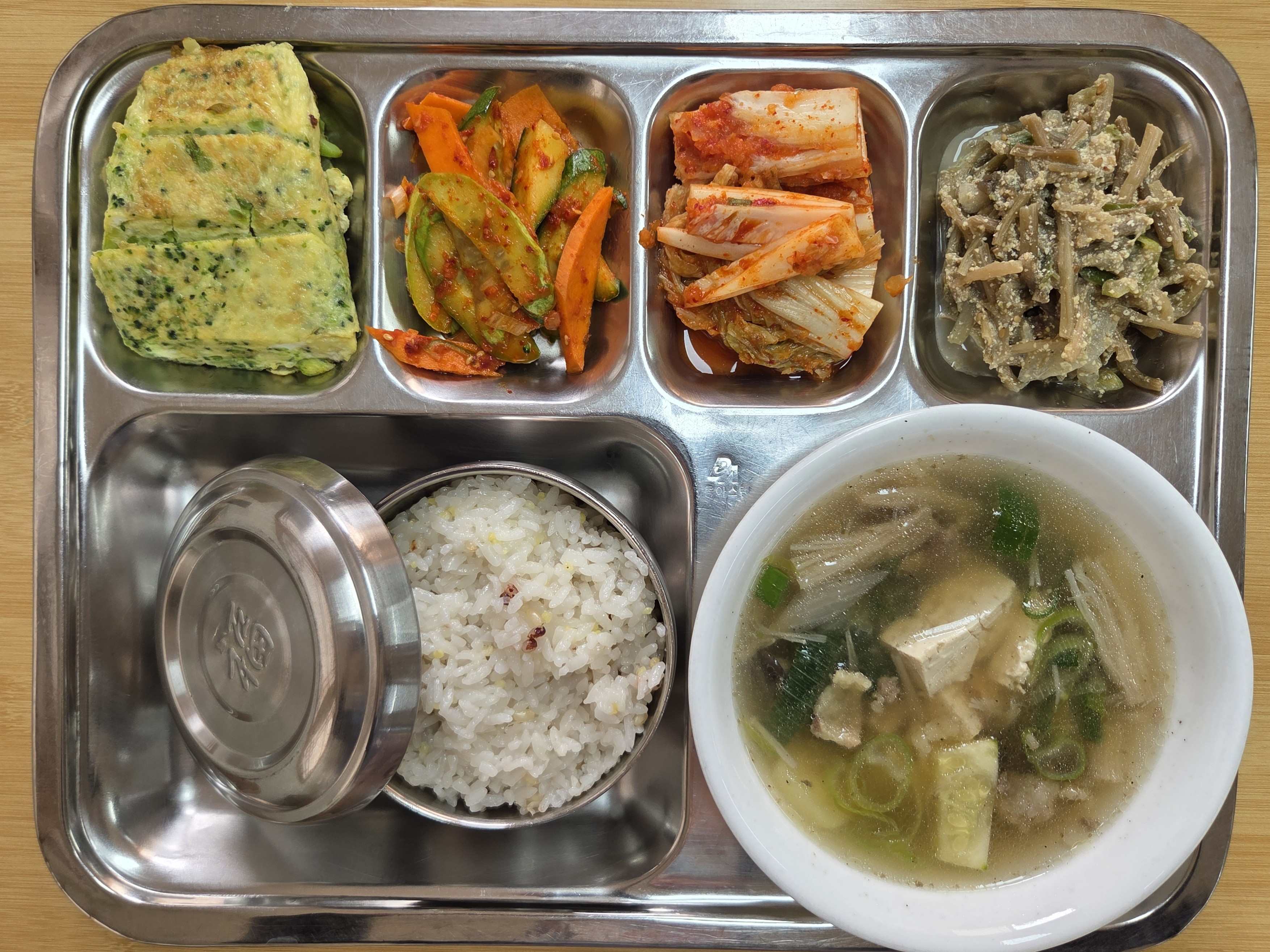 25.11.24.(월) 석식