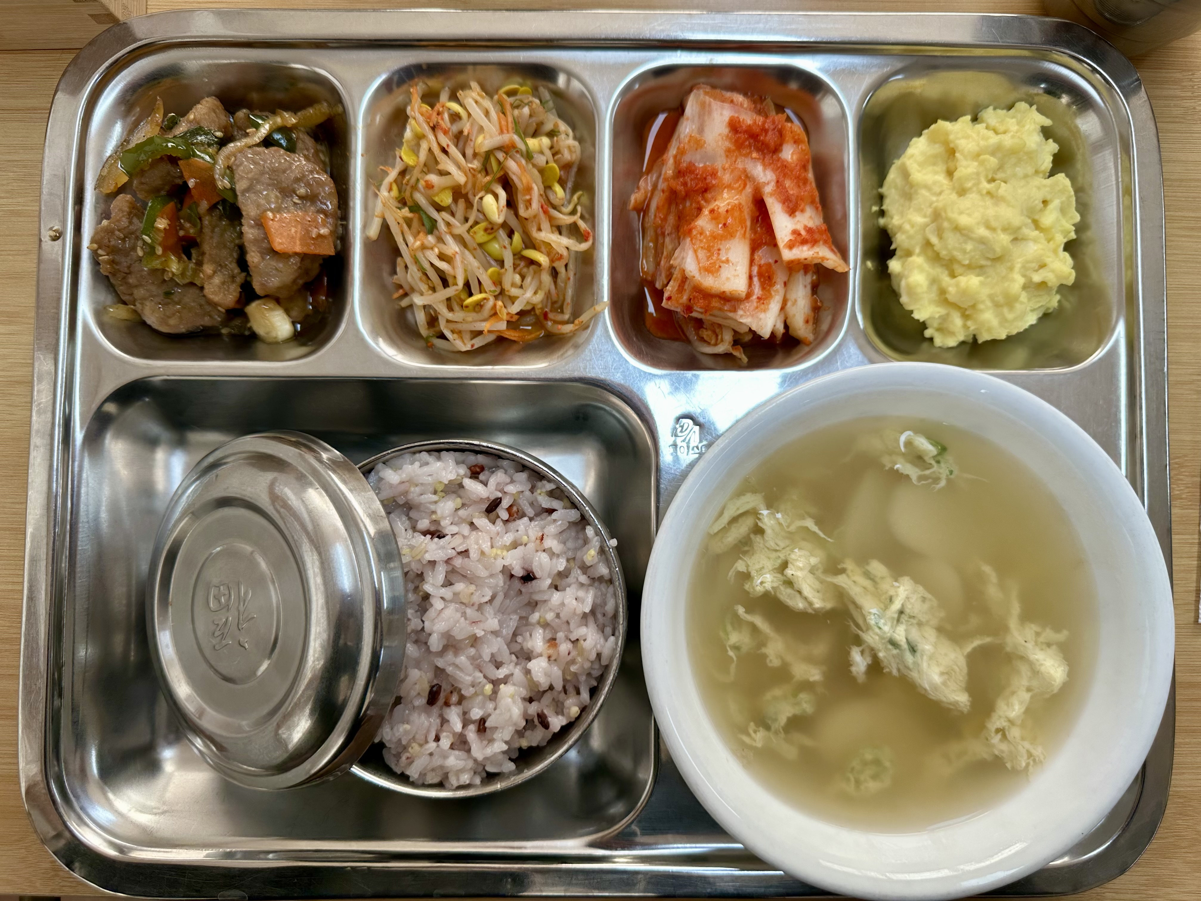 25.11.17.(월) 석식