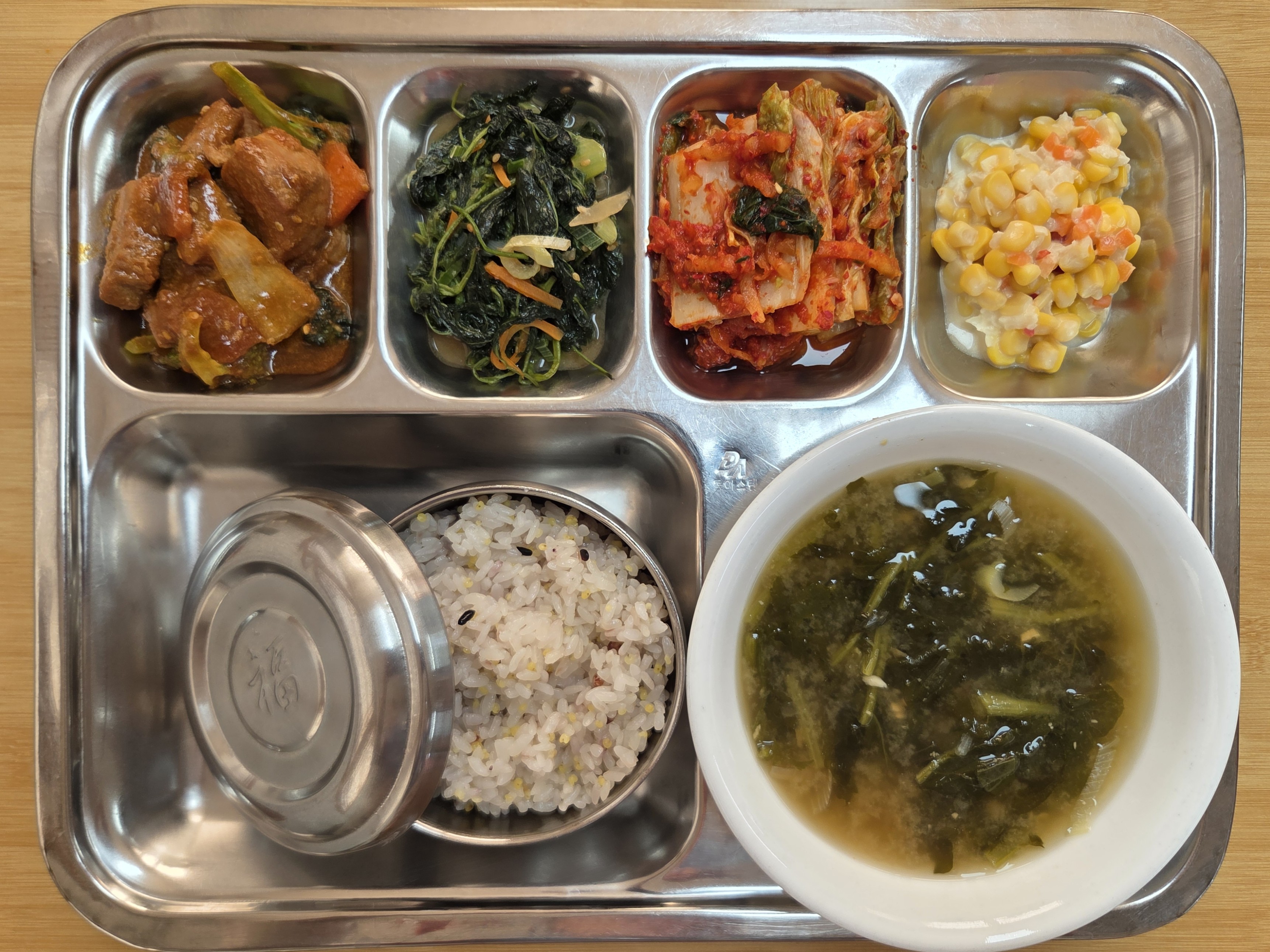 25.12.02.(화) 석식