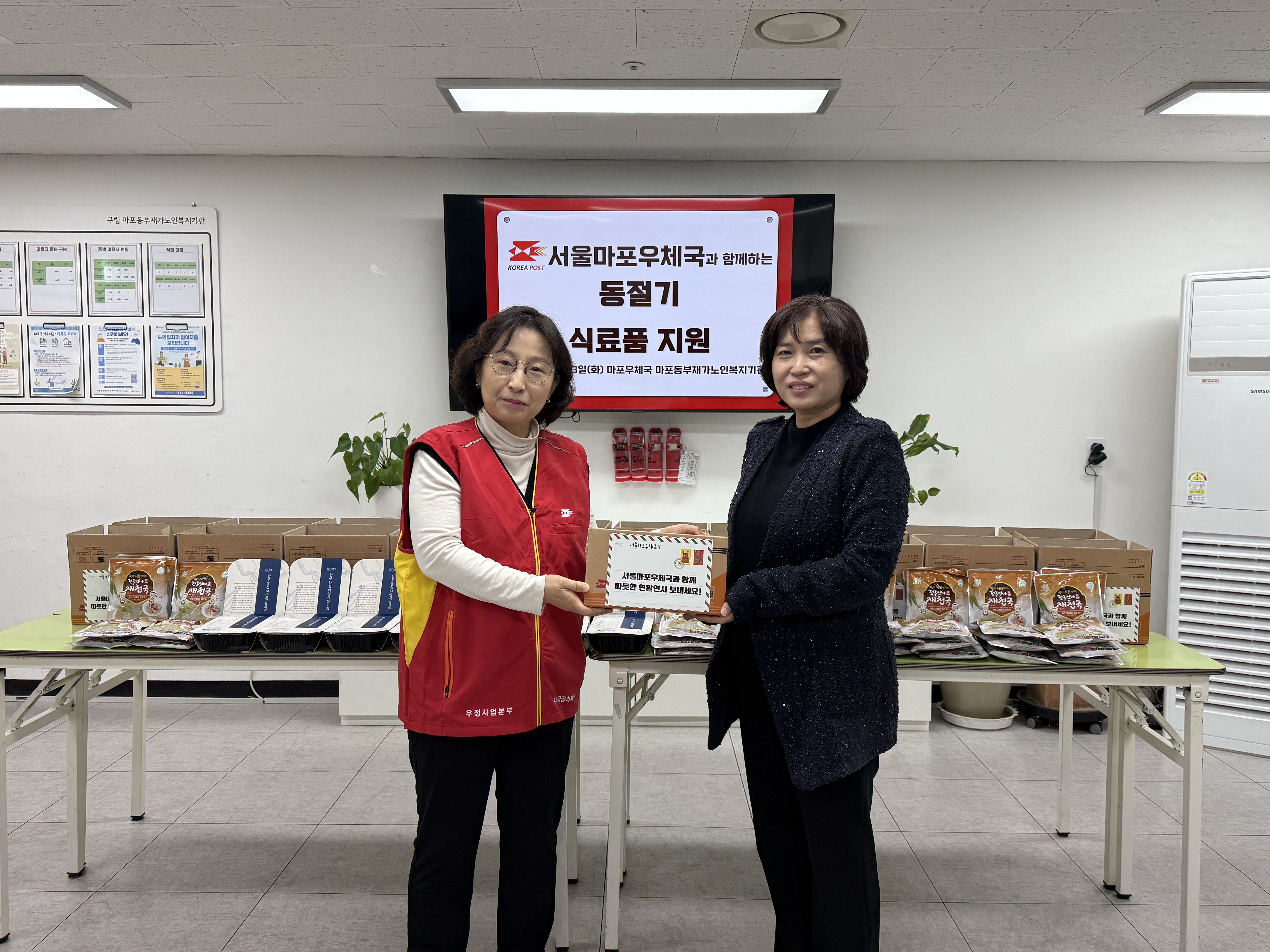 [맞춤돌봄] 2025년 취약계층 어르신들을 위한 동절기 식료품 지원