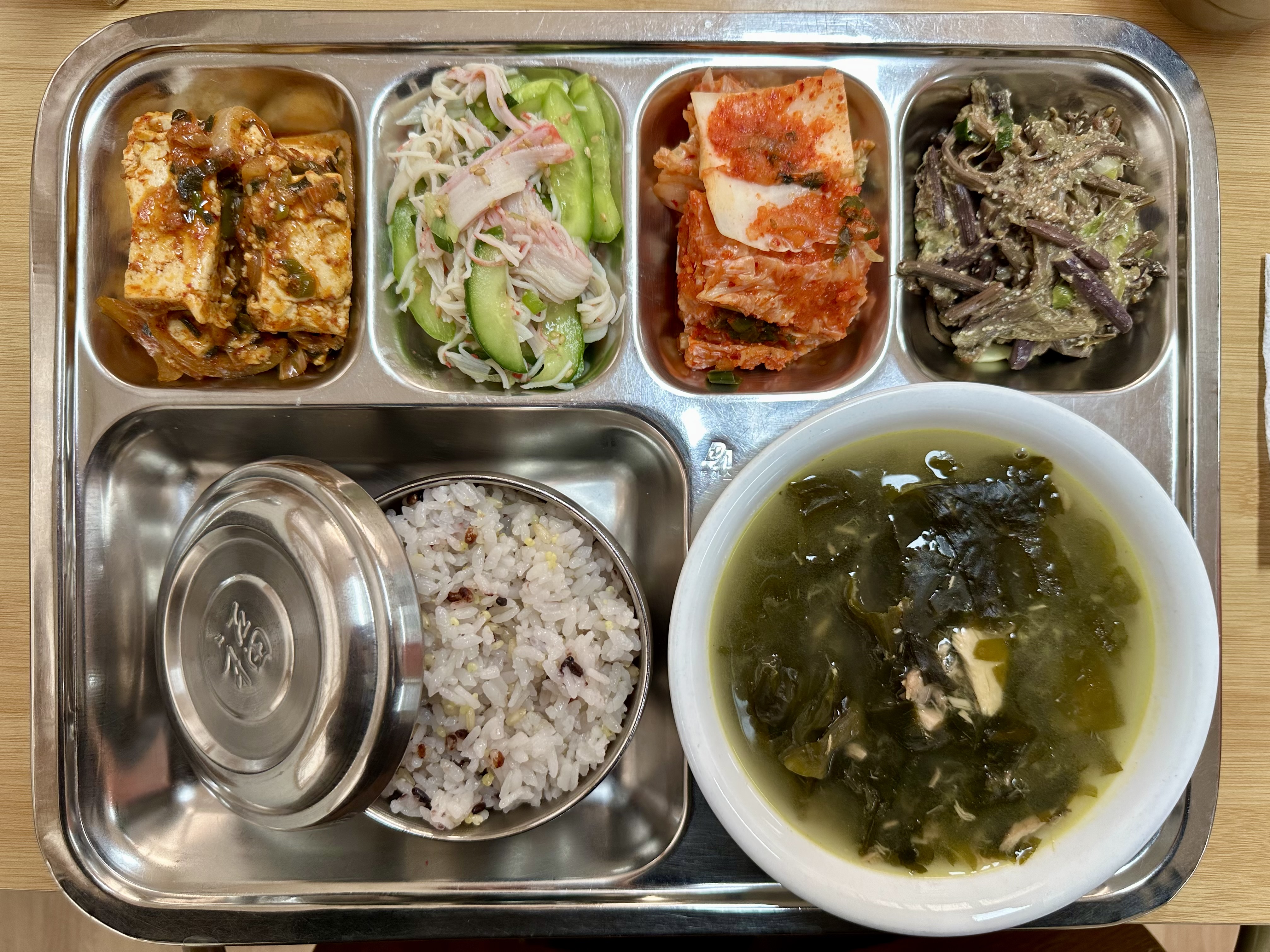 25.12.29.(월) 석식