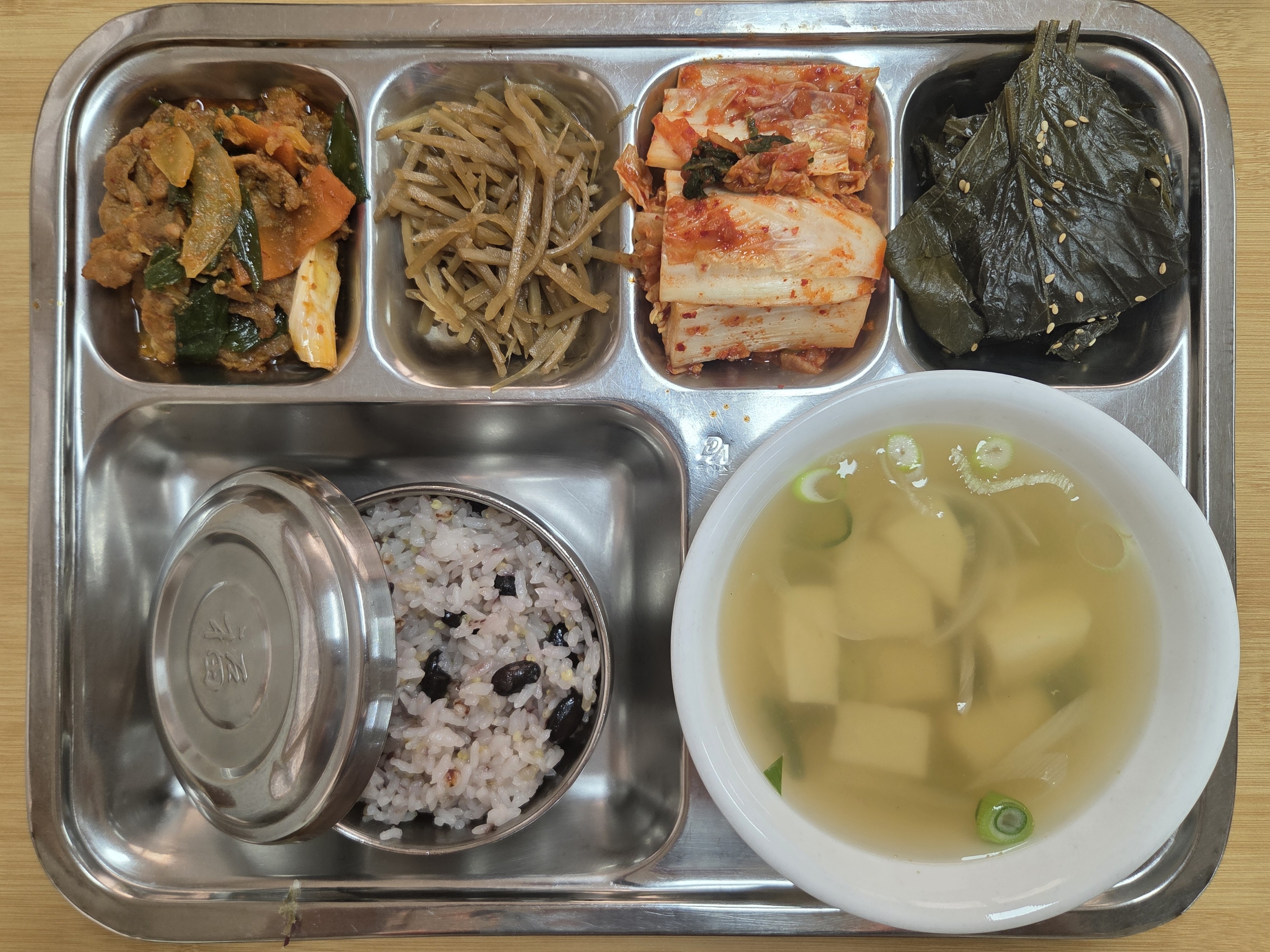 25.12.09.(화) 석식