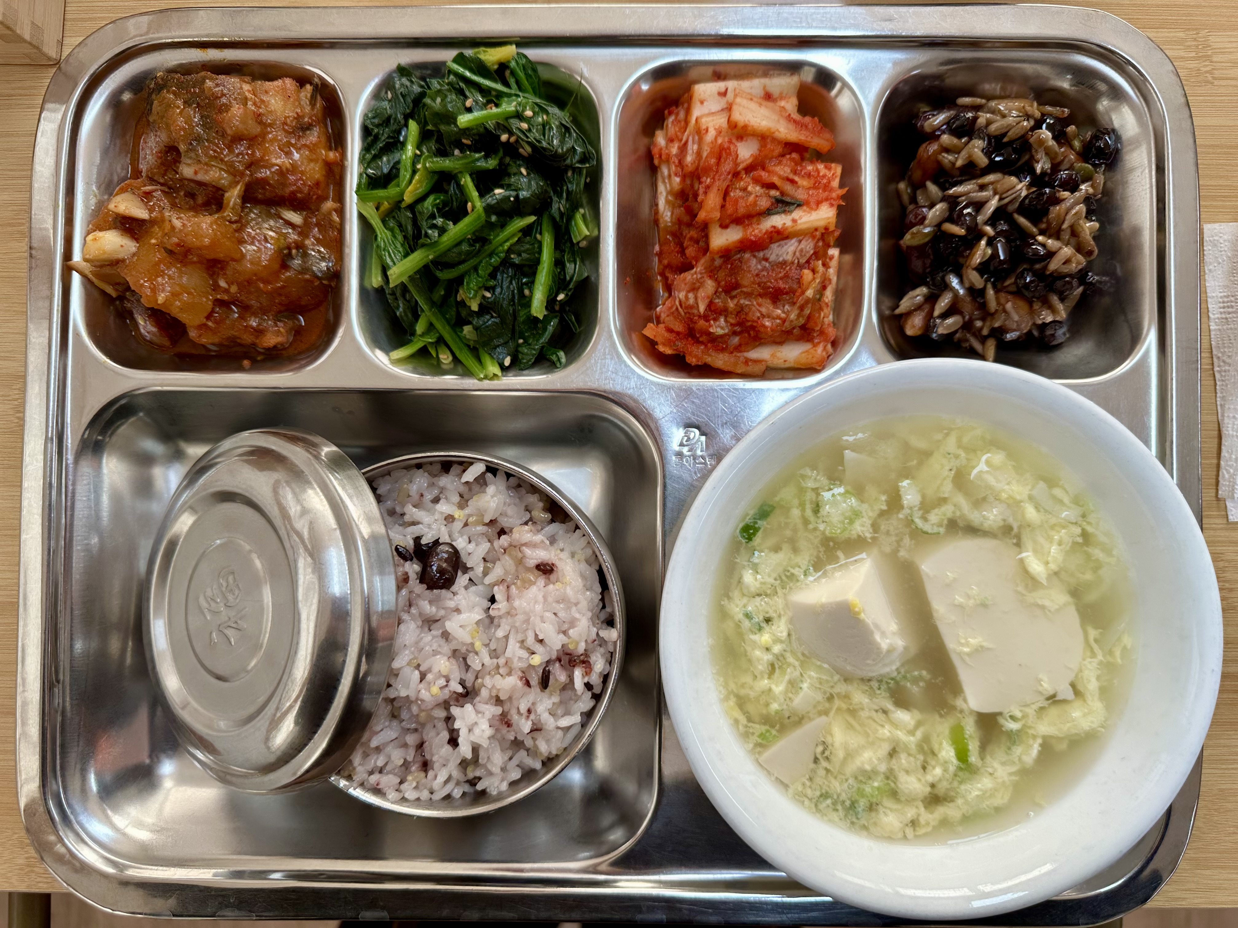 25.12.03.(수) 석식