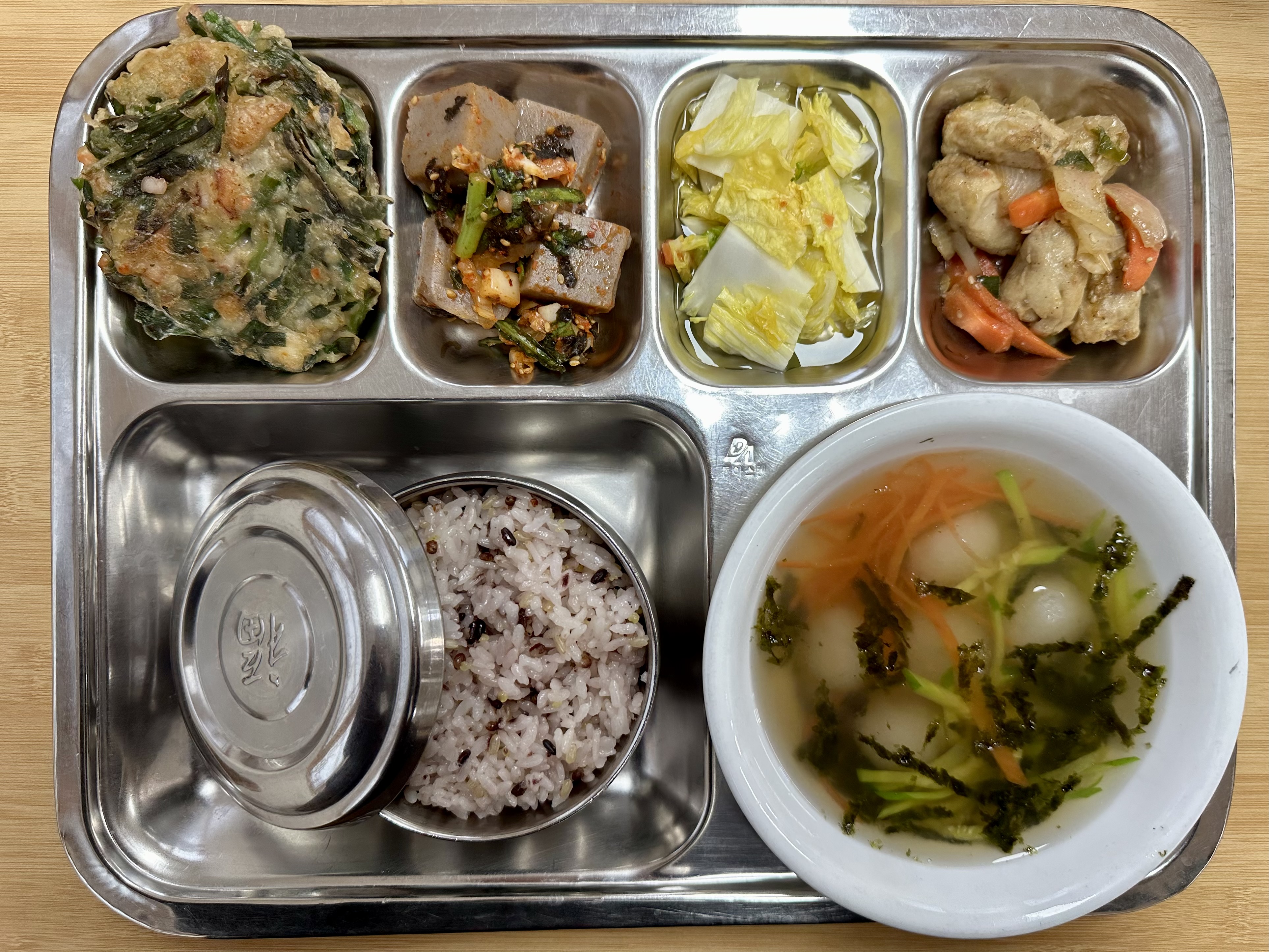 26.01.20.(화) 중식