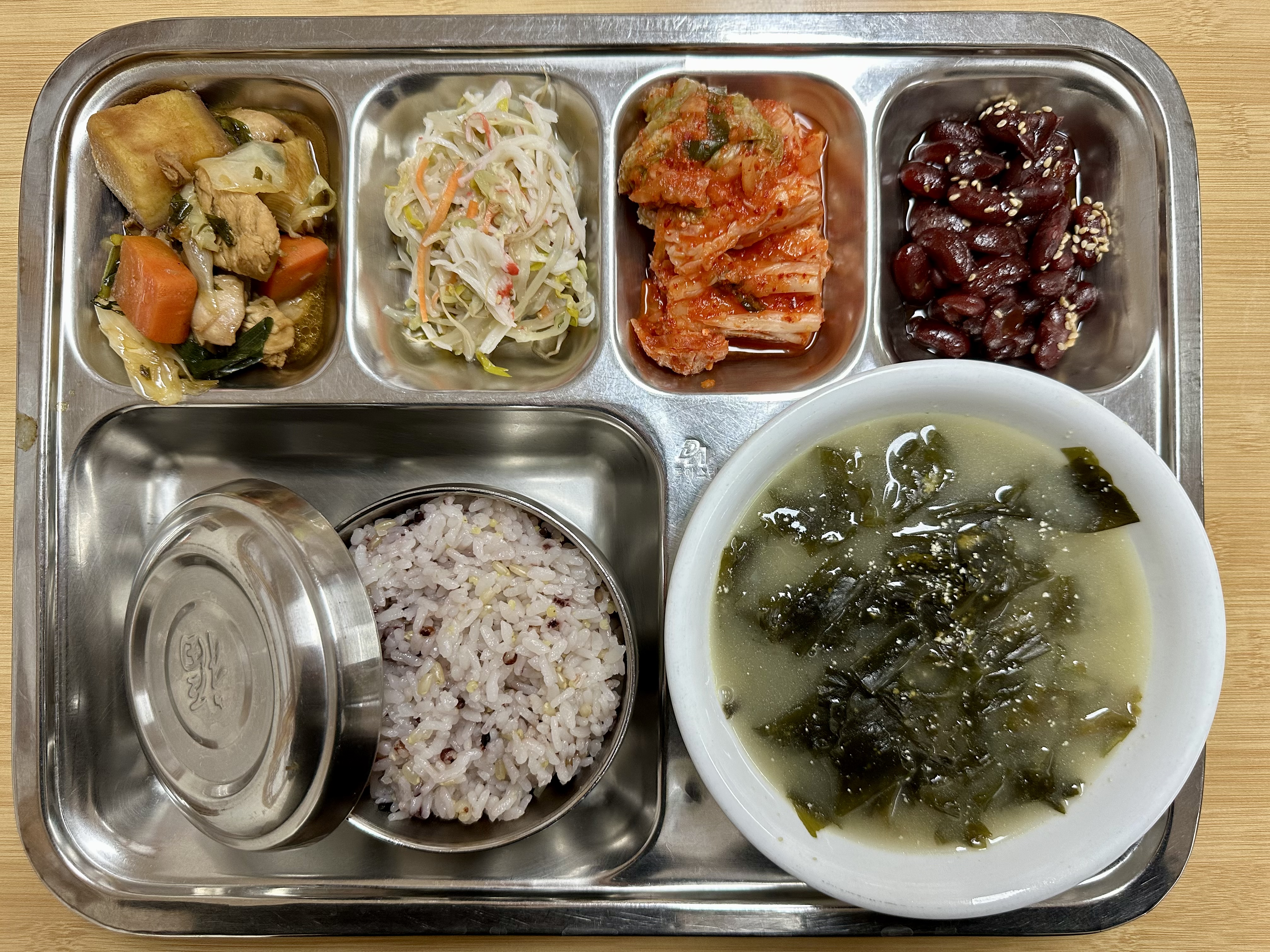 26.01.09.(금) 석식