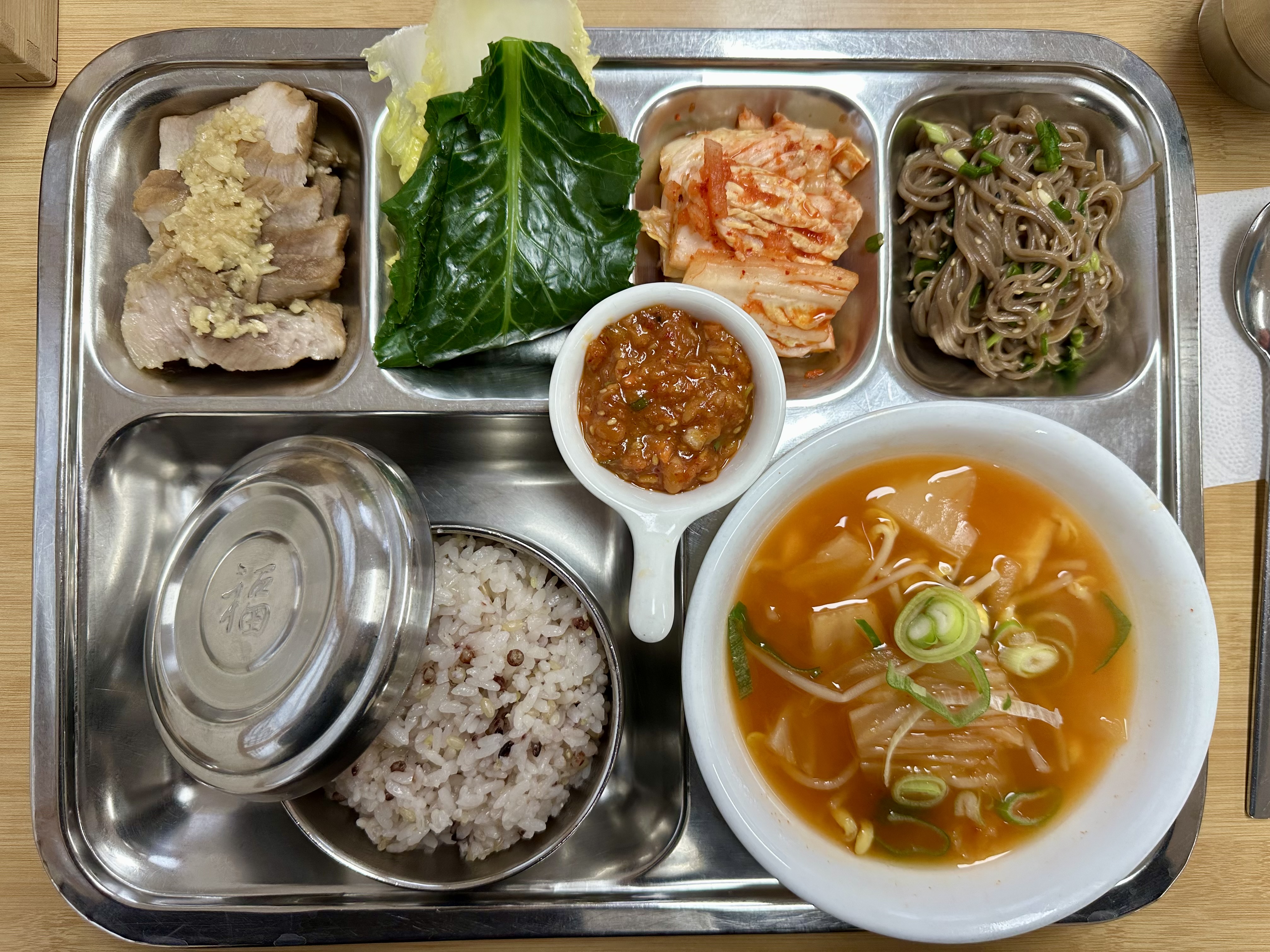 26.01.22.(목) 중식