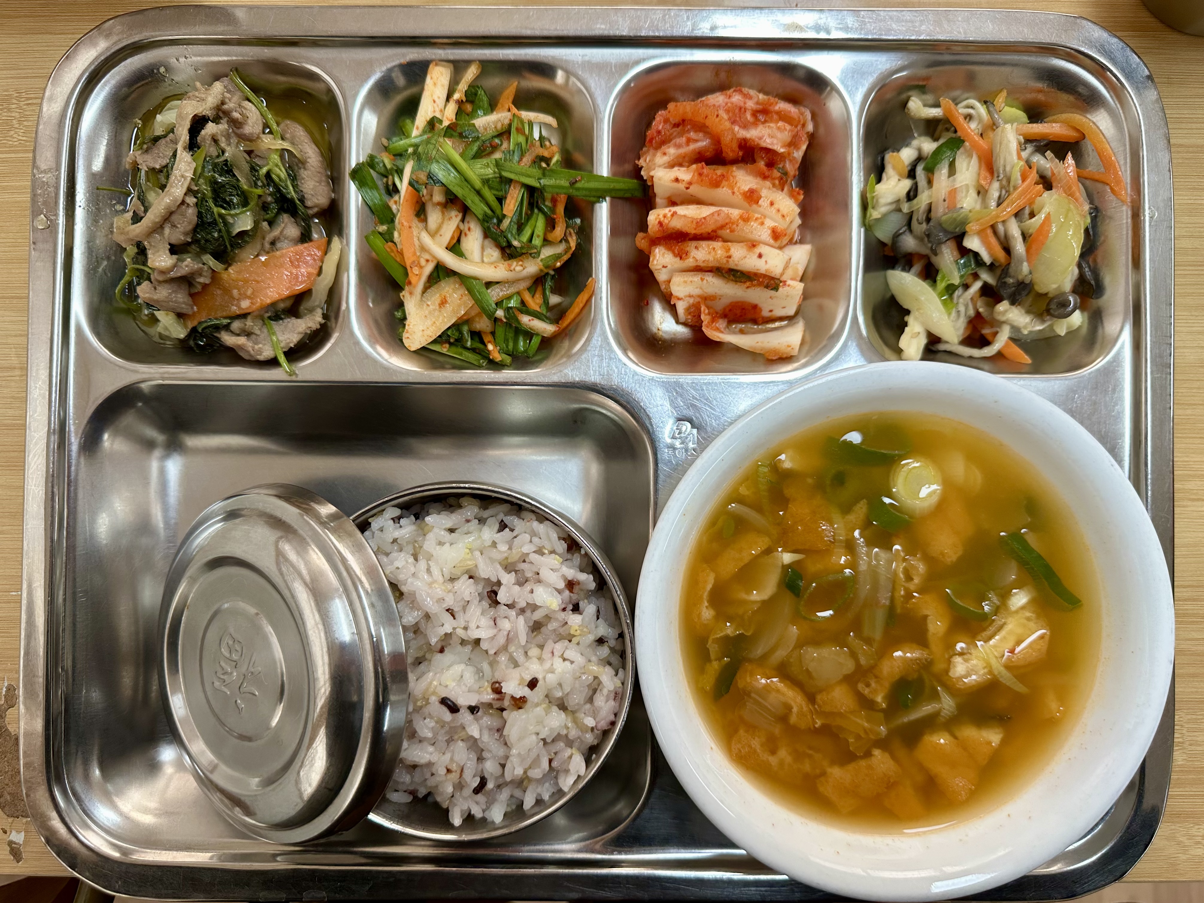 26.01.14.(수) 석식