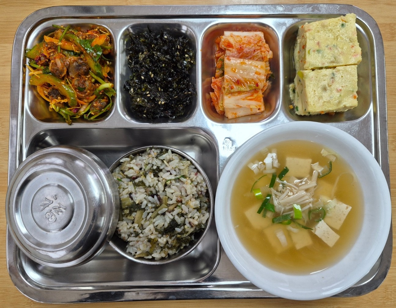 26.02.20.(금) 중식