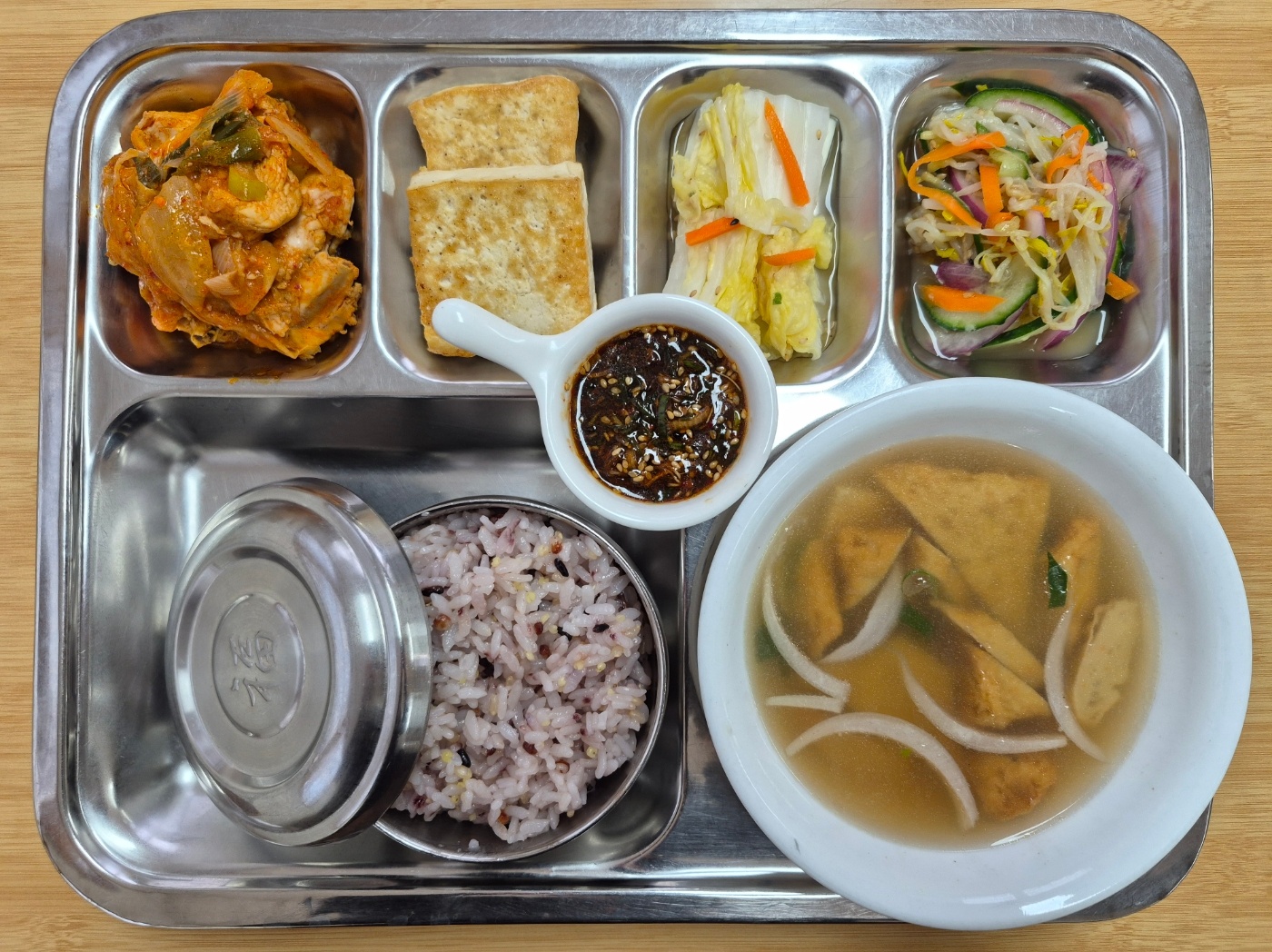 26.02.23.(월) 중식