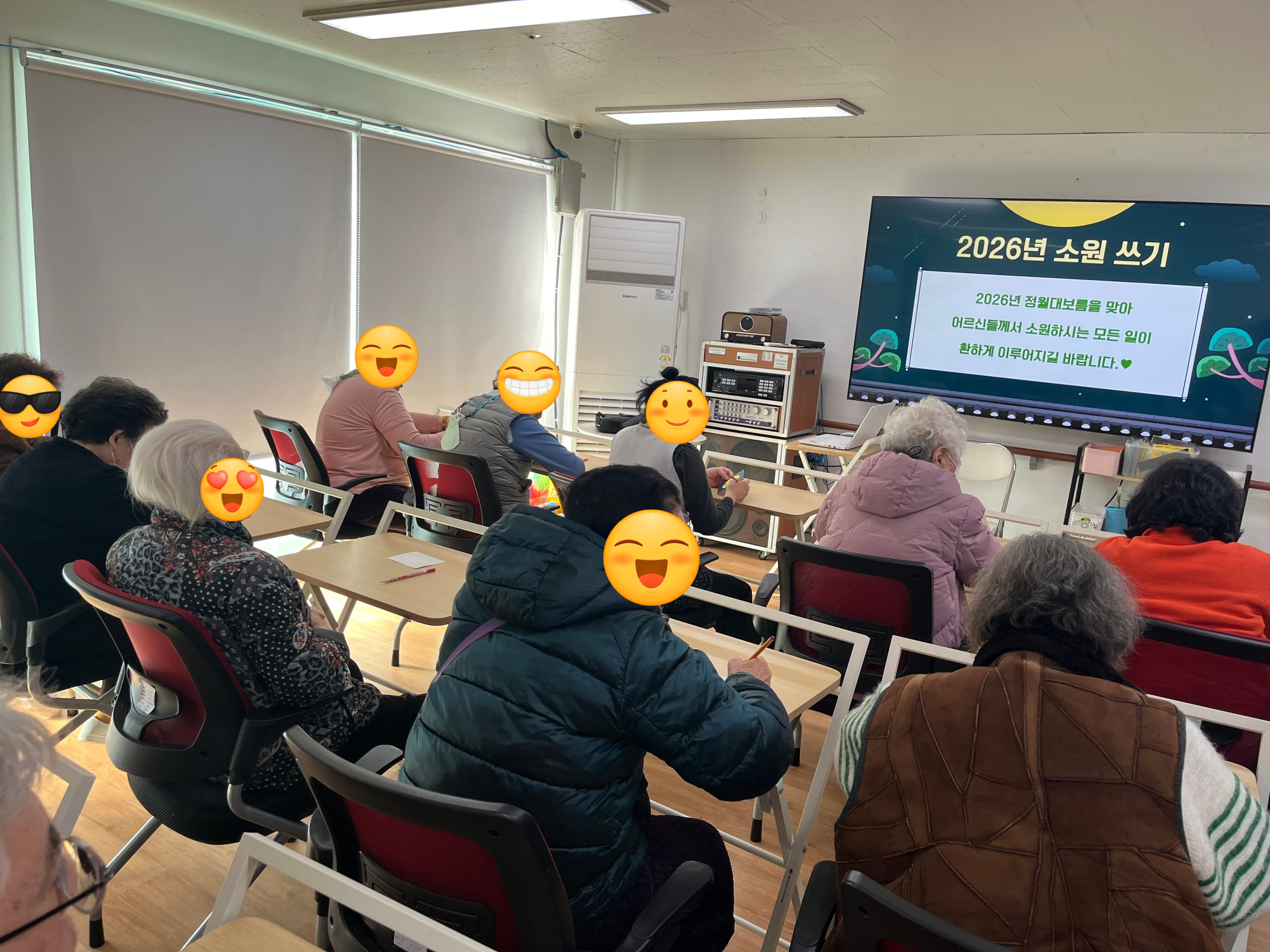 [데이] 정월대보름 행사